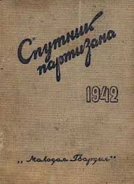 Дед отдал, просил пока не выбрасывать....