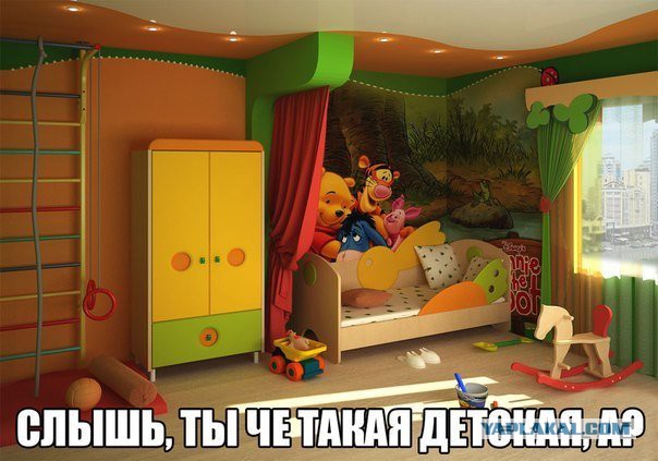 Юмор не для всех