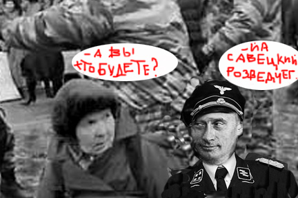 Фотожаба: Бесстрашная бабушка