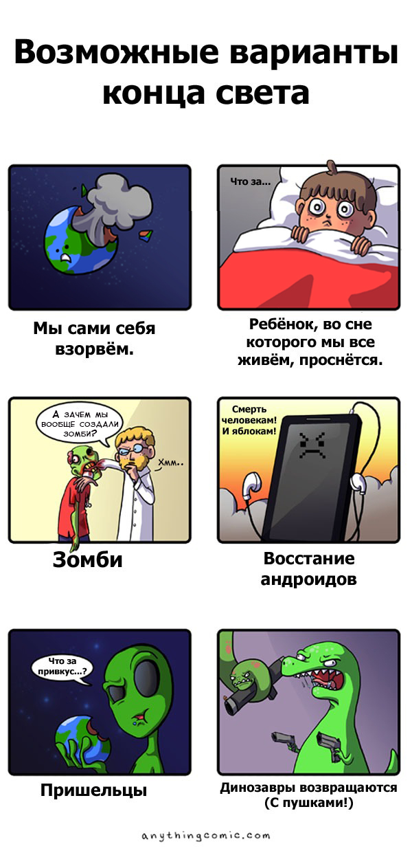 Накипело. Не судите по обложке!