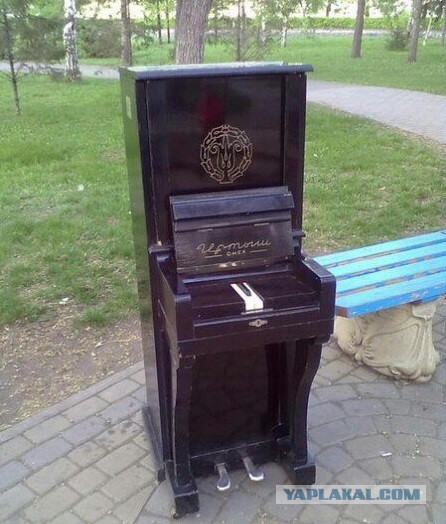 Сломавшие систему !