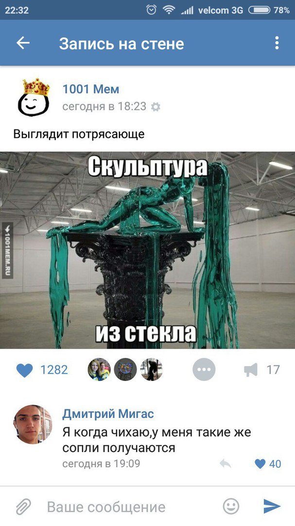 Ужасы и приколы из соцсетей 18+