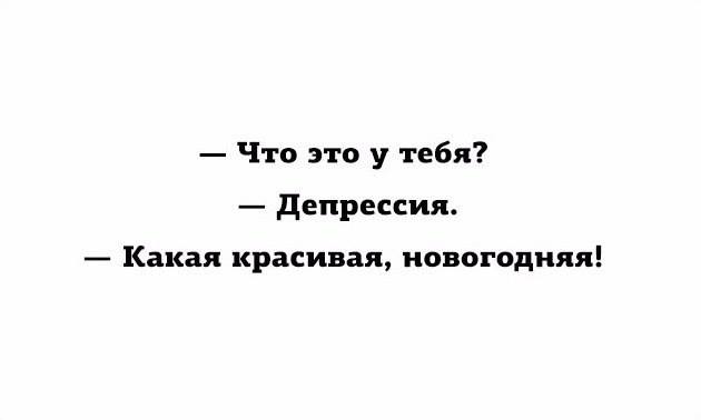 Новый год к нам мчится!