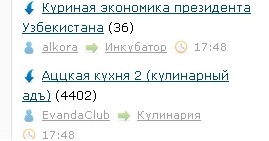 Второй день хохочусь
