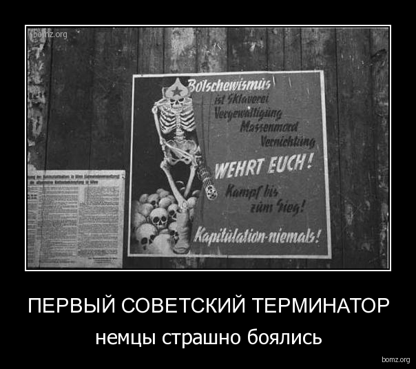 Старые добрые демотиваторы