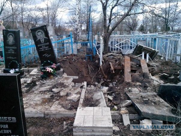Вот вам Авдеевка