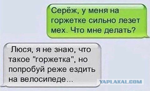 Ответы на идиотские вопросы и проблемы