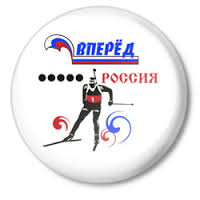 Биатлон.Сезон 2016/2017. Часть 8. Чемпионат Мира 2017 г. Хохфильцен.