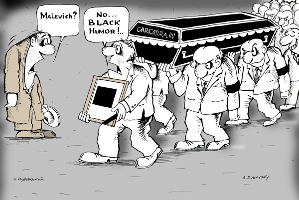 Про жмуриков