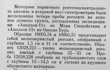 Американцы никогда не летали на Луну!