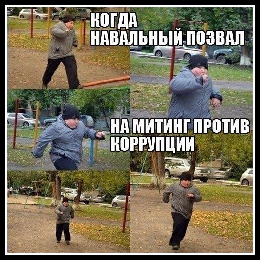 Не прокатило