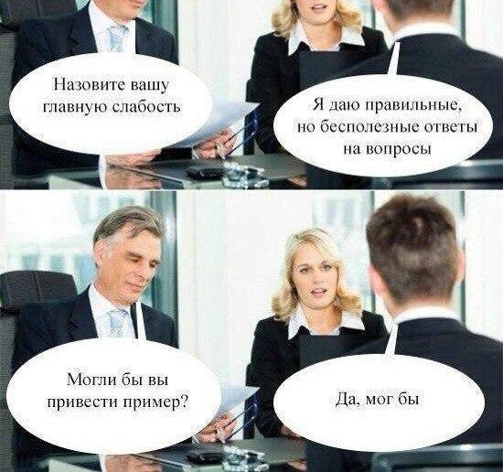 Смотрим и деградируем