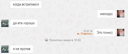 Деграклассники (2)