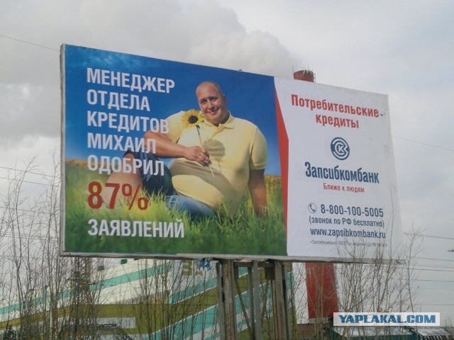 Смешные объявления, вывески и реклама