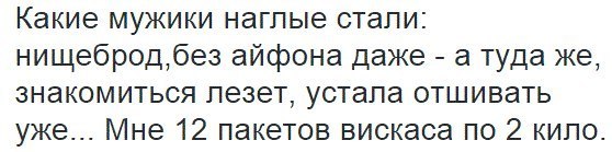 Смешные комментарии из социальных сетей 14.07.2017