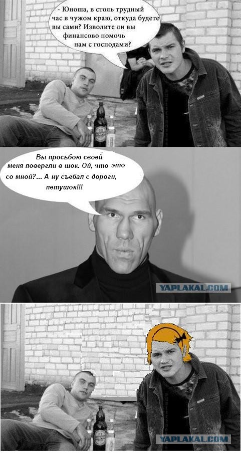 Коля и этикет