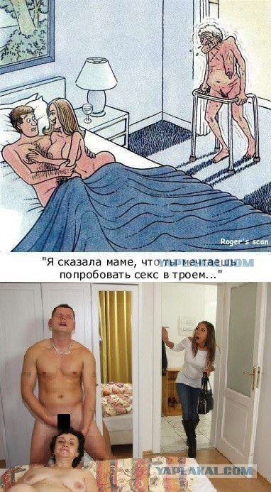 Аморальный и чёрный юмор к началу недели