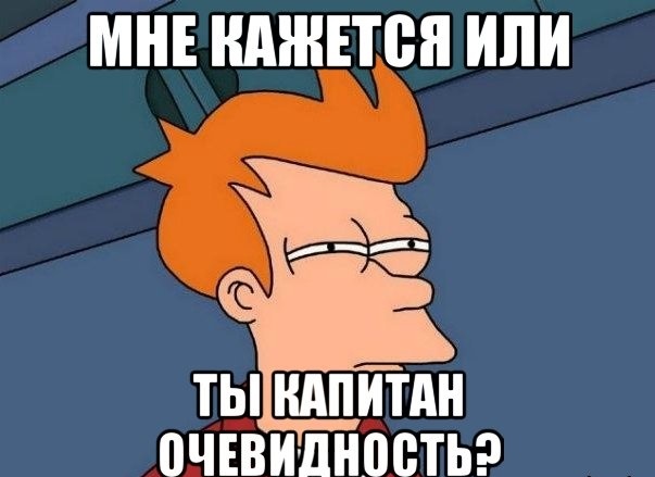 Журнал школьный деградант
