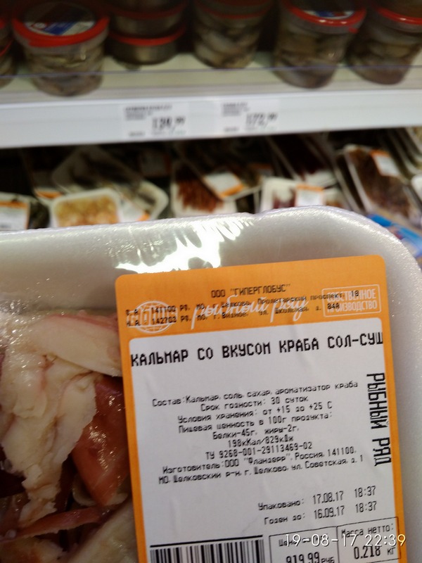 Прикольные надписи и объявления