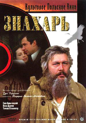 На какие зарубежные фильмы ходили школьники 80-ых