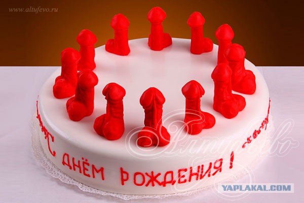 Угадайте, что это?