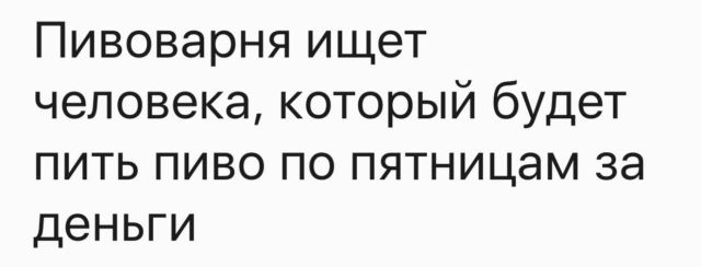 Всякая всячина