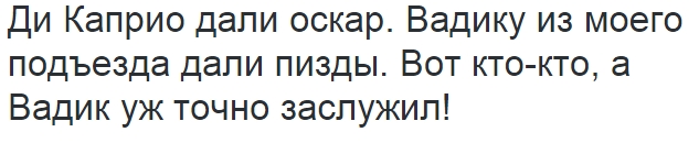 Журнал деградант