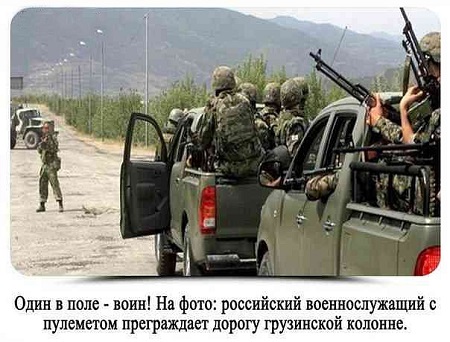 Грузины убеждают американцев, что они лучше украинцев