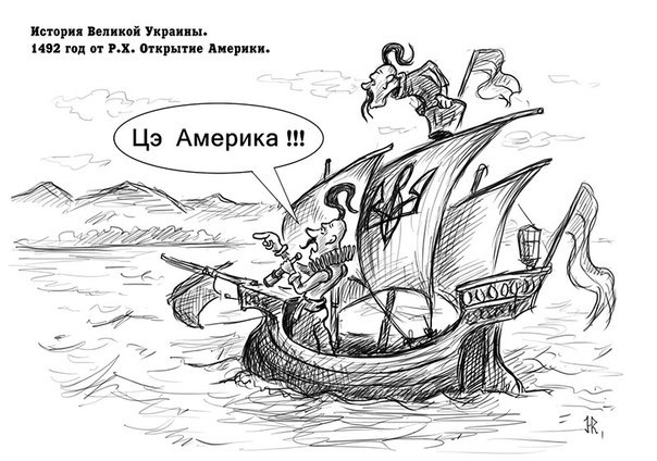Руслана назвала украинцев потомками шумеров