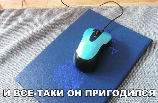 Нестандартный юмор