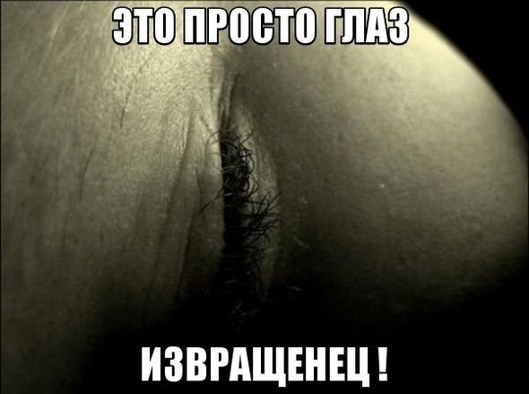 Ударная доза тупежа и деградации