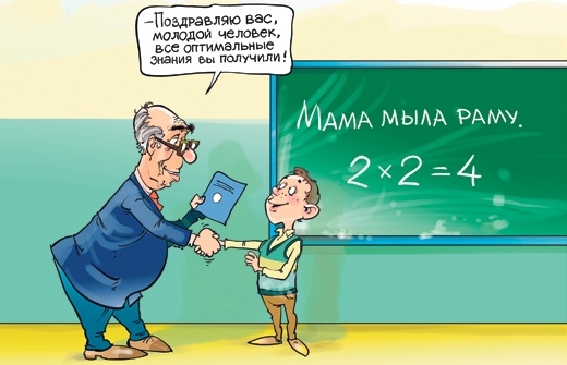 Красный диплом, свободная касса