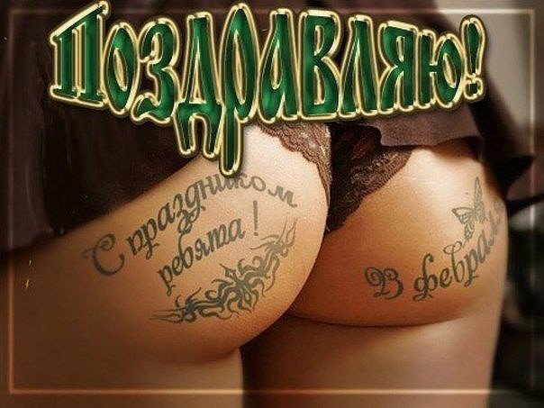 Немного веселых картинок для пятничного настроения
