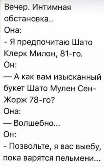 Работу кончай, пост с картинками открывай!