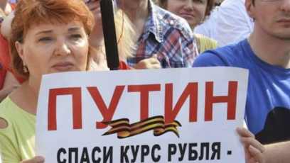 Рубль вошел в пике. Курсы по отношению к евро и доллару выросли на 2 пункта сегодня за 3 часа торгов