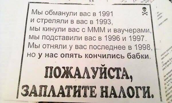 Силуанов предложил гражданам самим позаботиться о достойной пенсии. Держитесь там.