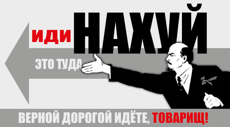 Картинка с надписью да иди ты