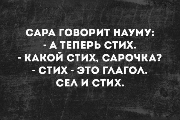 Немного текстовых картинок с неоднозначным содержанием. Часть 2