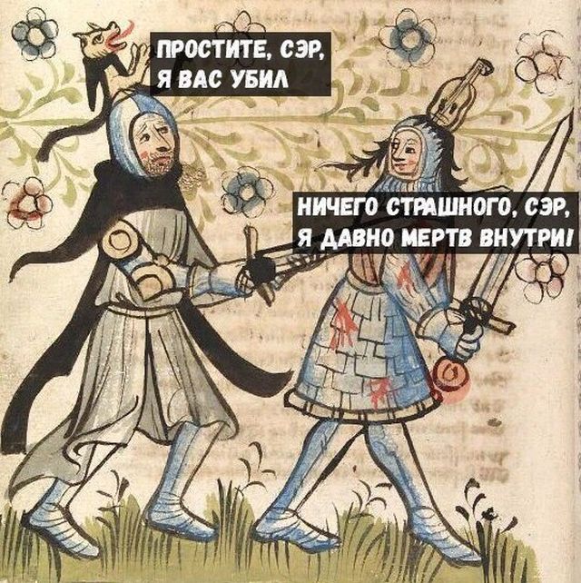 Нестандартный юмор