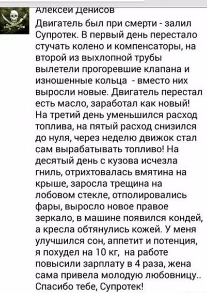 Откуда у людей столько свободного времени и на что они живут?