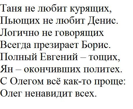 Дудлы, мудлы, люди, звери
