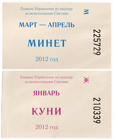 Калькулятор памяти моей