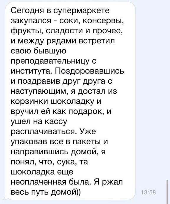Умные мысли - 9