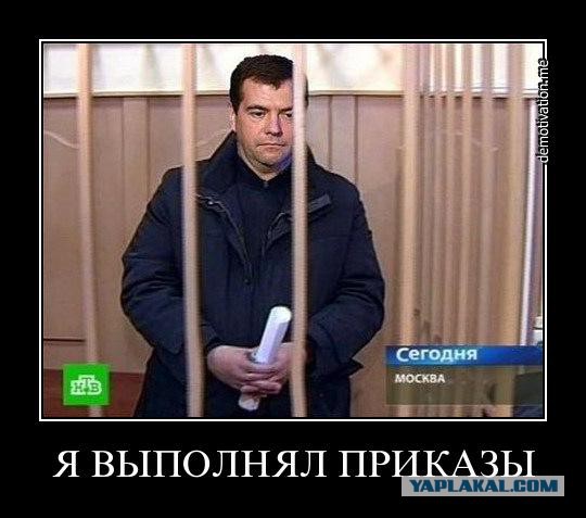 СМИ потеряли Медведева
