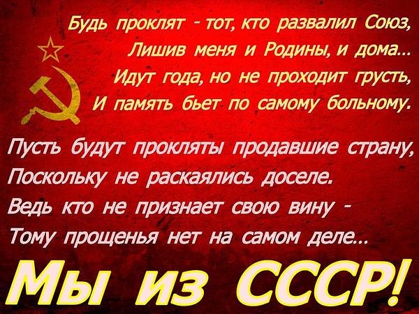 Горбачев удивился тому, что его не любят