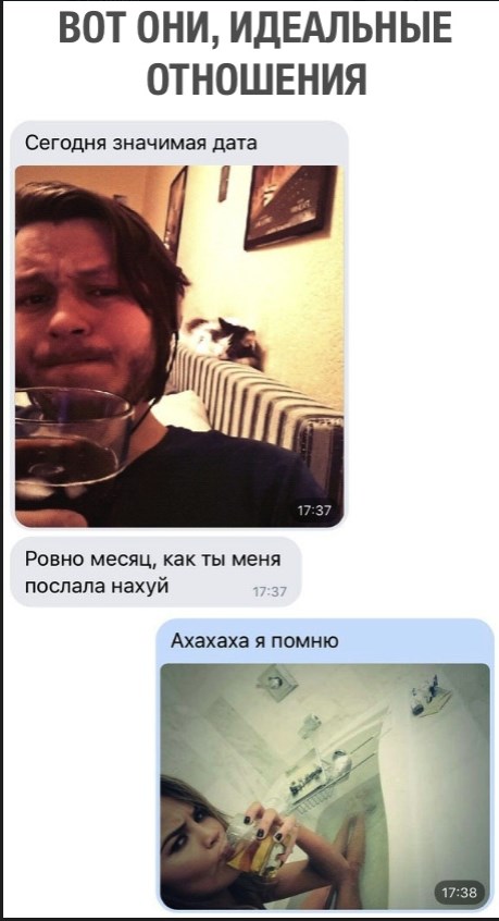 Картинки юморные и тексты 11.10