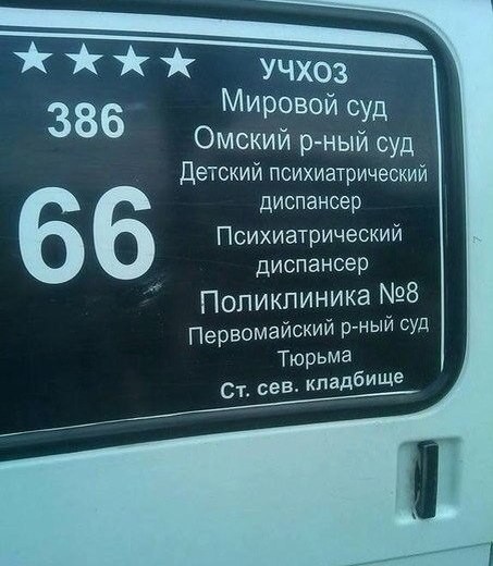 Нестандартный юмор