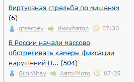 В России начали массово обстреливать камеры фиксации нарушений ПДД