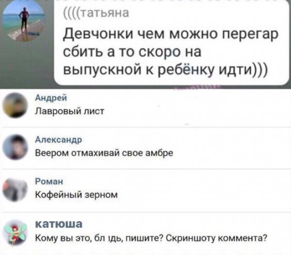 Нестандартный юмор