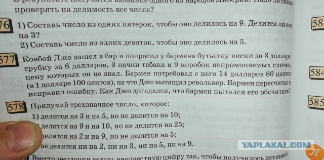 Немного юмора, гуманитарного